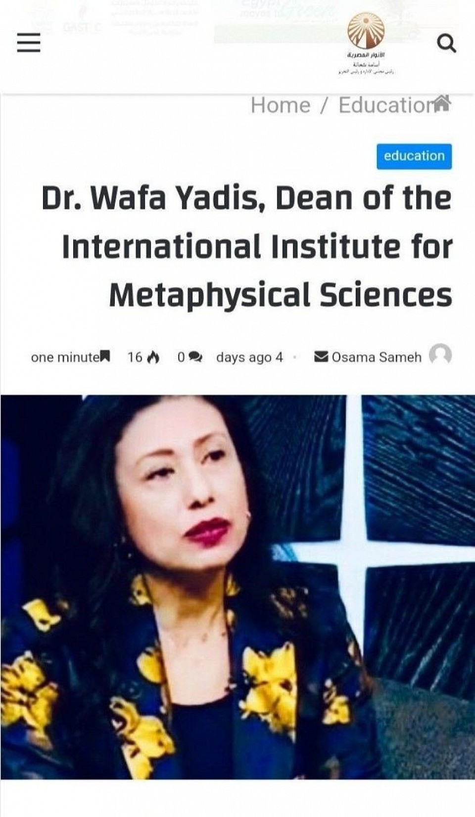 A.Y.M.I protocol of Education