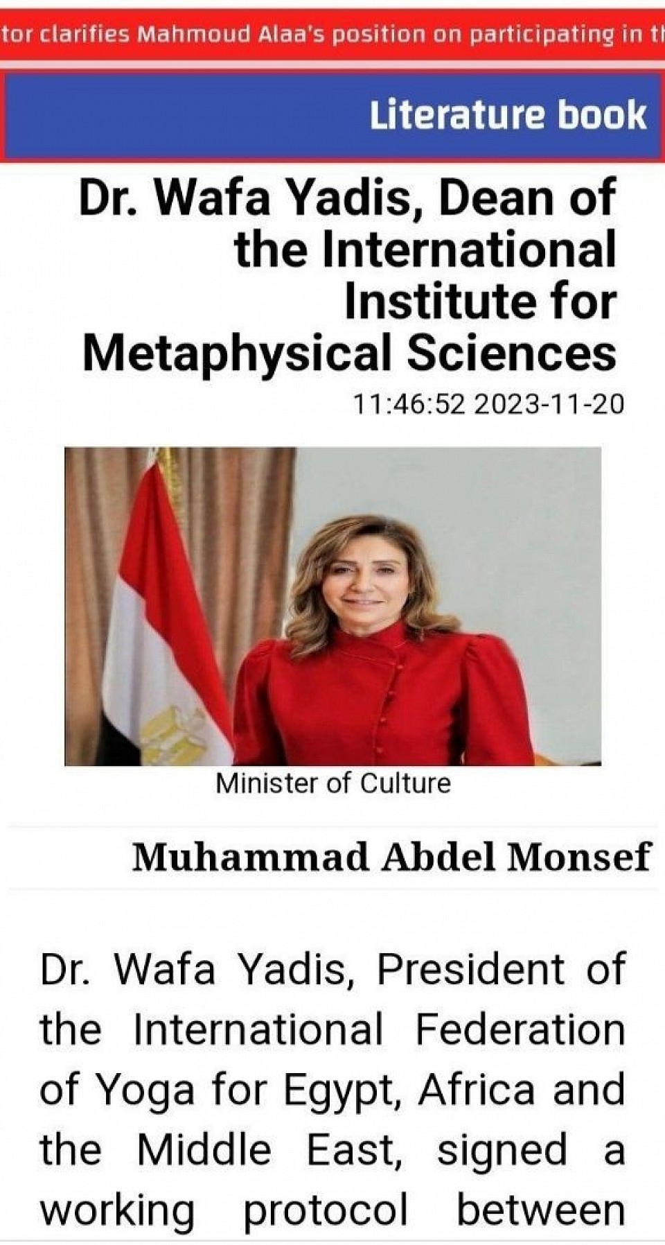 Signing cooperation protocol with Yoga Federation of Egypt Africa and Middle East